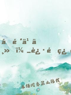光陰之主！